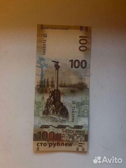 Продам акционную купюру