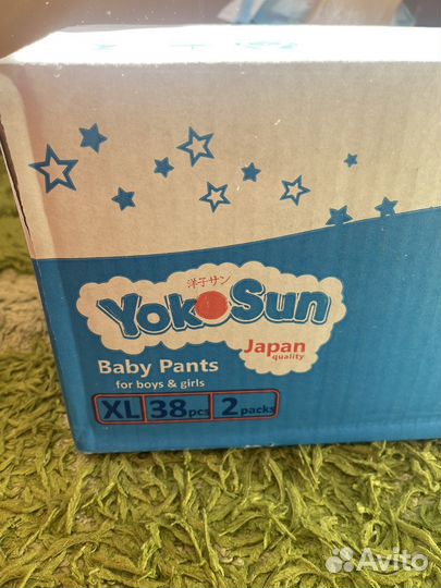 Памперсы для детей