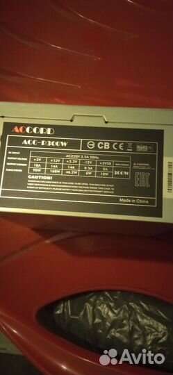 Комплектующие для пк на запчасти