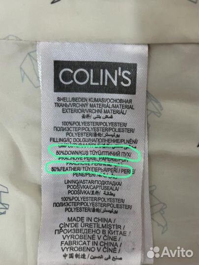 Куртка Colins