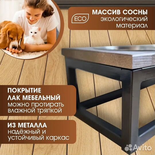 Миска для собак. Миска для кошек. Премиум