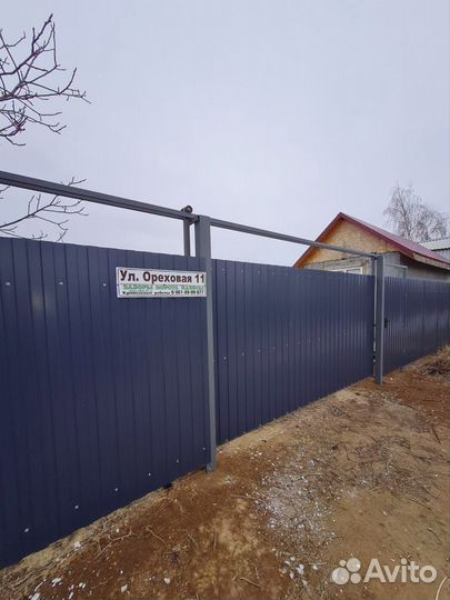 Забор из профнастила