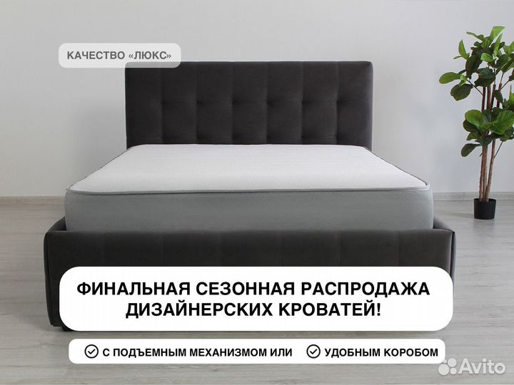 Кровать новая двуспальная с мягким изголовьем