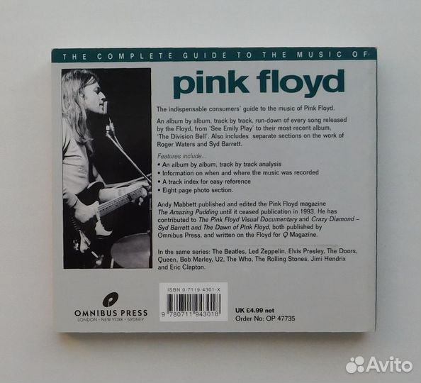 Серия книг Полный путеводитель по музыке