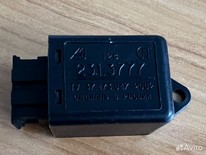 Реле противотуманных фонарей УАЗ