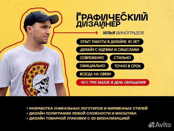 Логотипы / Фирменный стиль / Дизайн упаковки