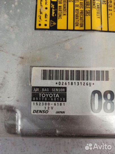 Блок SRS Toyota Land Cruiser Prado 120