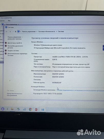 Ноутбук lenovo