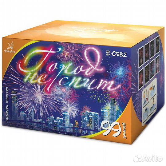 Фейерверки и Салют на новый год Мурманск