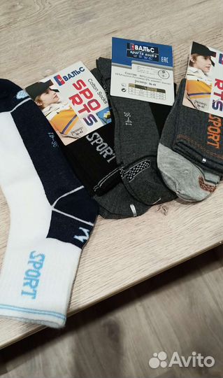 Носки детские на стопу 32-34 размер
