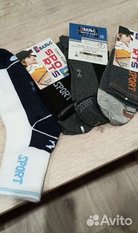 Носки детские на стопу 32-34 размер