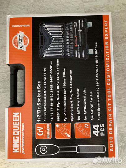 Набор инструментов