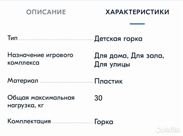 Манеж детский