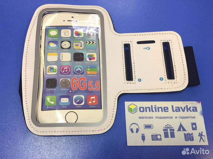 Спортивный чехол для смартфона на руку 5.5