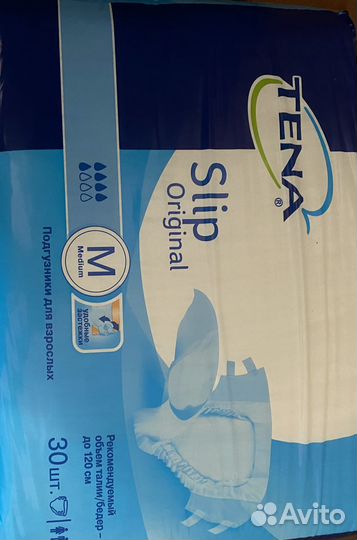 Продам памперсы для взрослых