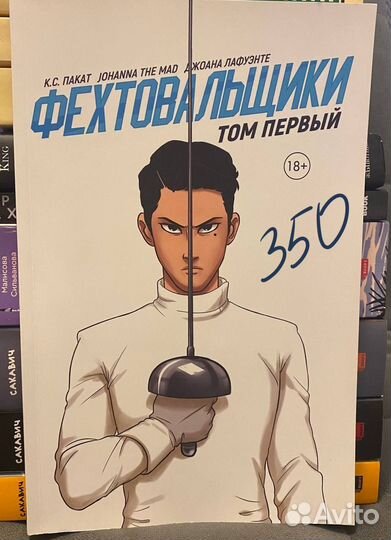 Продам книги