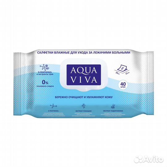 Влажные салфетки для лежачих больных