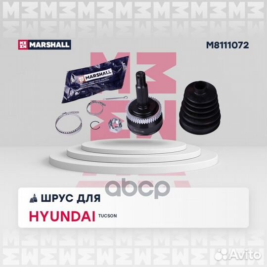 ШРУС внеш. (с ABS) Hyundai Tucson I 04, Kia