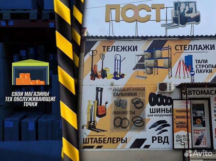 Тележка платформенная с бортами