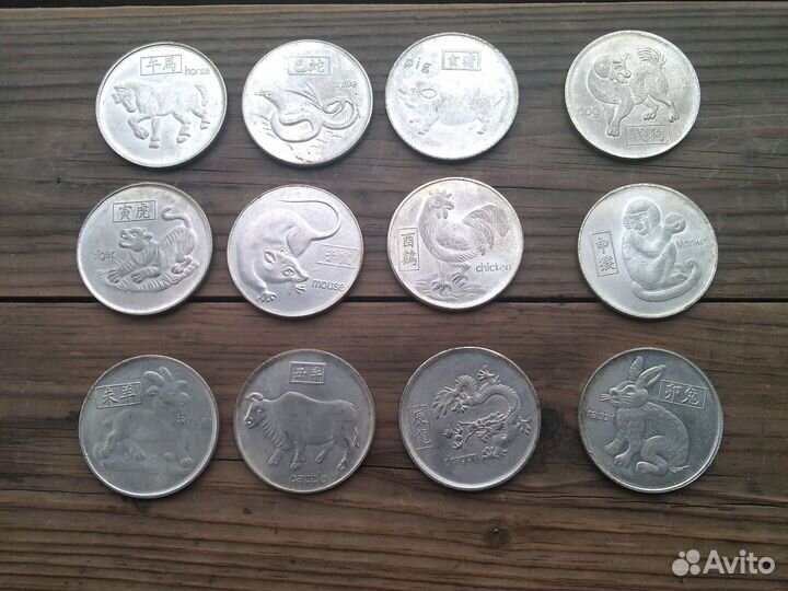 Сувениры медали китайский гороскоп