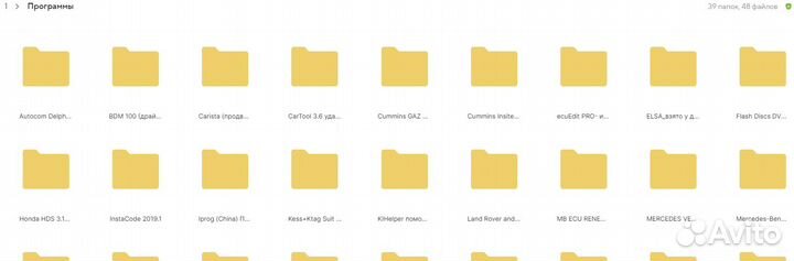 Топовая база прошивок для чип тюнеров + обучение