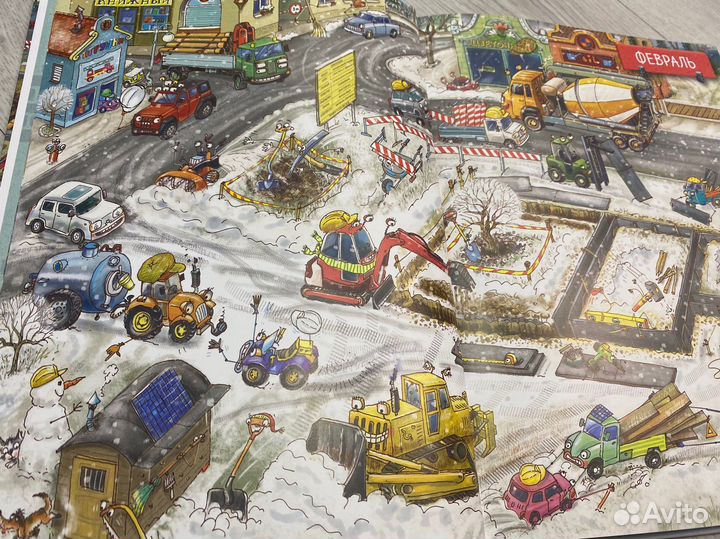 Виммельбух Год на стройке