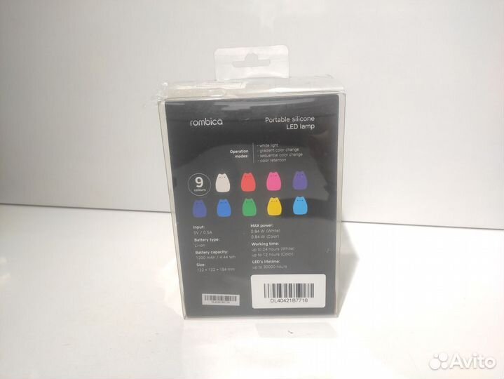 Светильник Rombica Tommy (DL-A004)