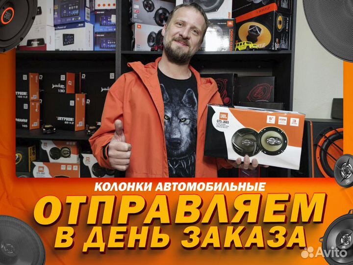 Автоакустика колонки JBL 10/13/16см