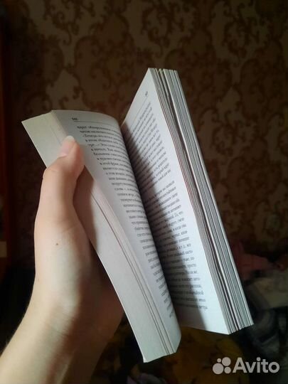 Книга Выготского 