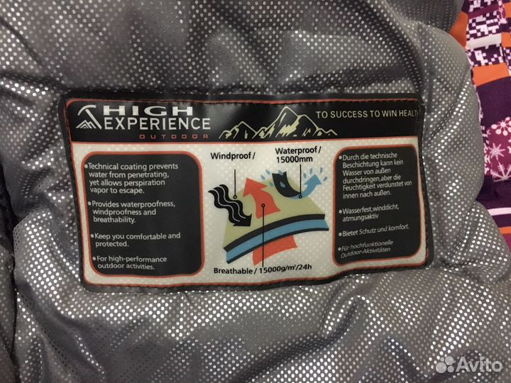 Горнолыжная куртка high experience женская