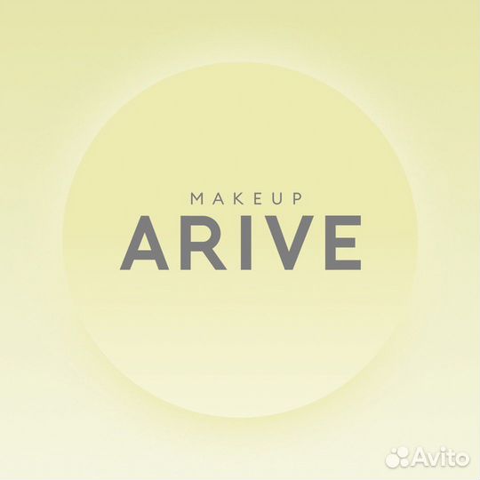 Консультант по косметике Arive (Рив Гош)