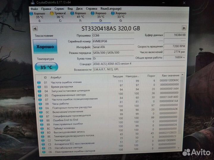 Комплектующие для пк 1155 socket