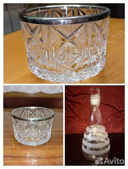 Конфетница хрустальная с ободком СССР