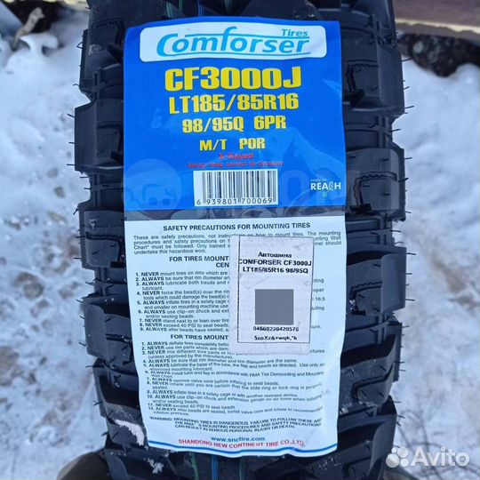 Comforser CF3000 185/85 R16