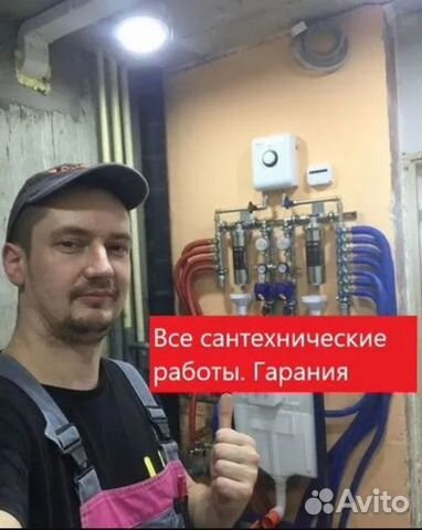 Сантехник. Услуги Сантехника. Частный мастер