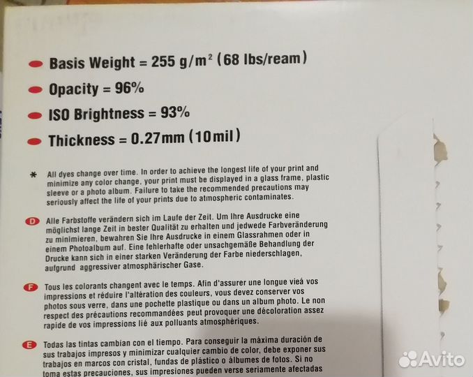 Фотобумага epson Premium Glossy Photo Paper, А3+