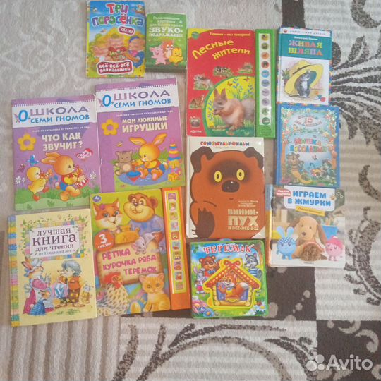 Книги для малышей