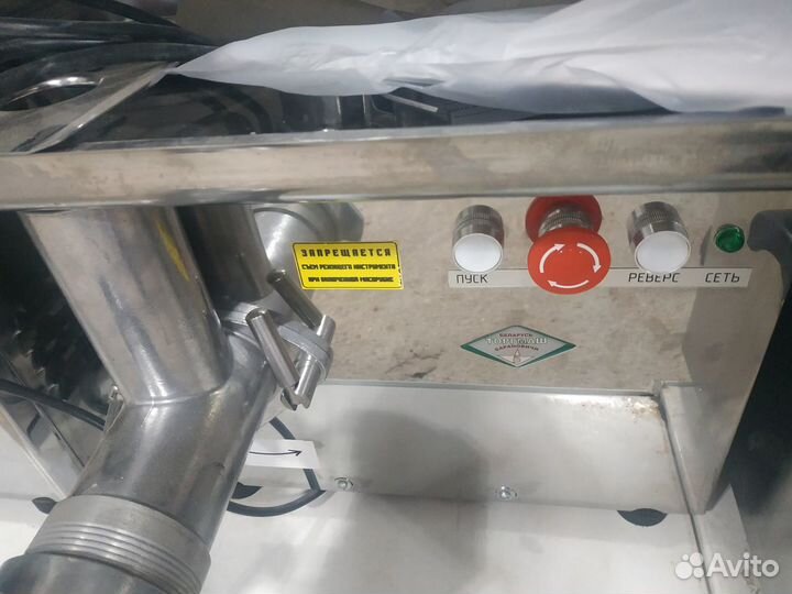 Мясорубка Беларусь