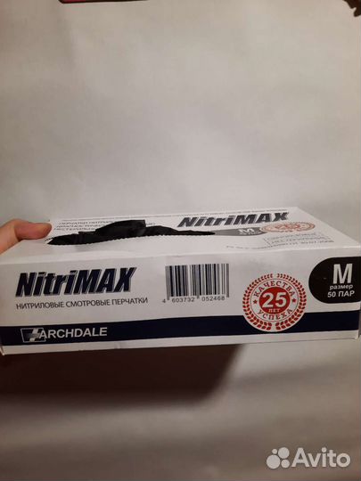 Расходники маски плёнка шапочки бахилы