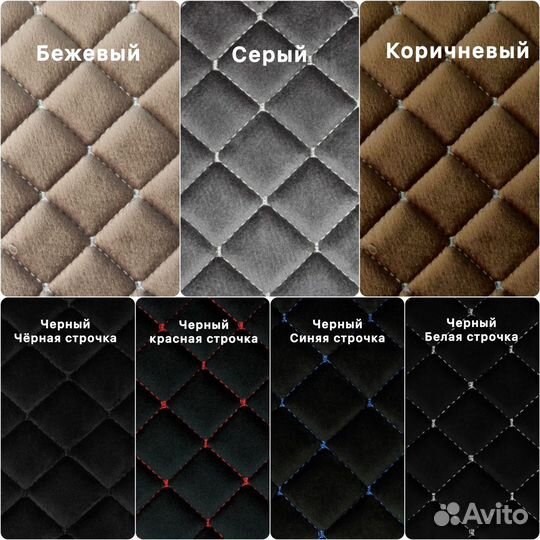 Накидка на панель Додж Караван 4