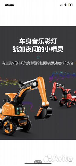 Детская машина каталка