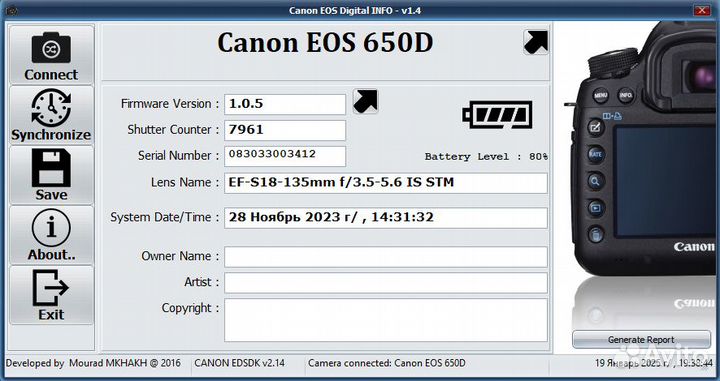 Canon EOS 650D + Объектив EFS 18-135