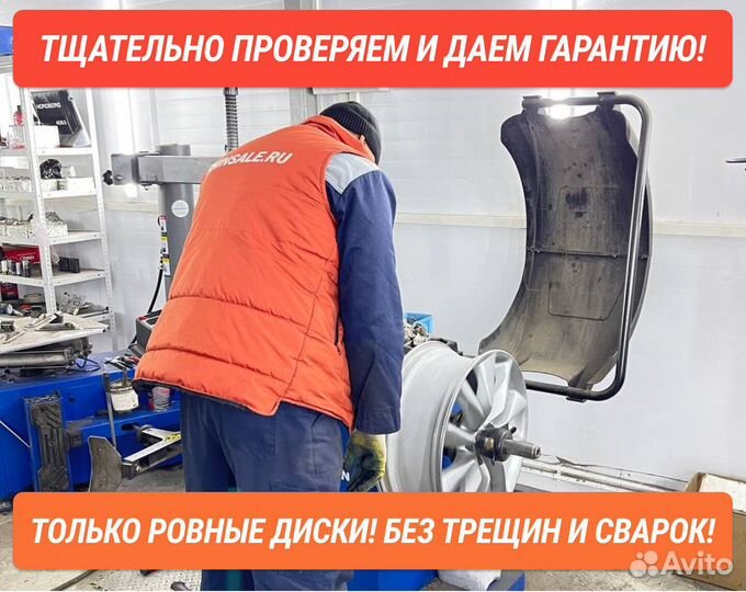 Диски R14 Ford Б/у Литые