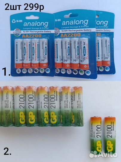 Зарядное для батареек с дисплеем