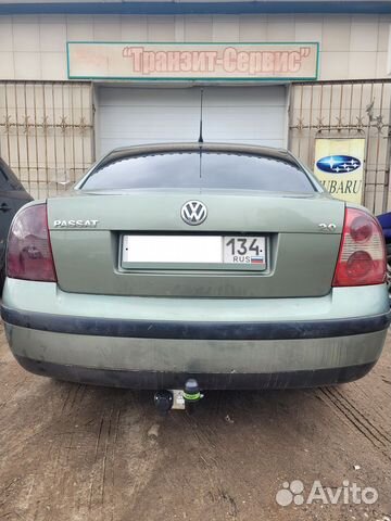 Фаркоп для Volkswagen Passat