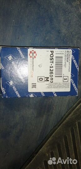 Вкладыши шатунные бмв Е36 М43