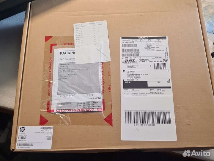 Матрица для ноутбука HP Elitebook