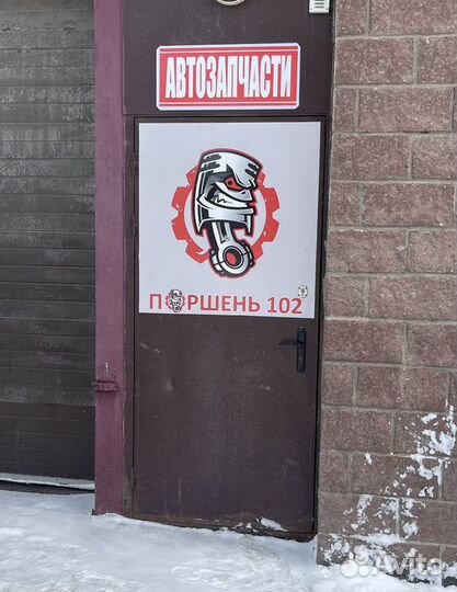 Скрутка рулевых тяг (сгоны) Ваз 2101-2123