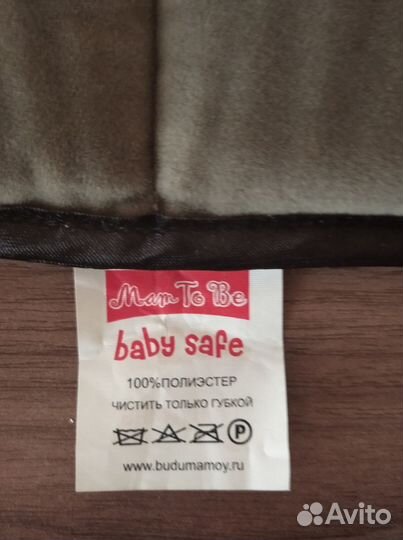 Адаптер ремня безопасности для беременных