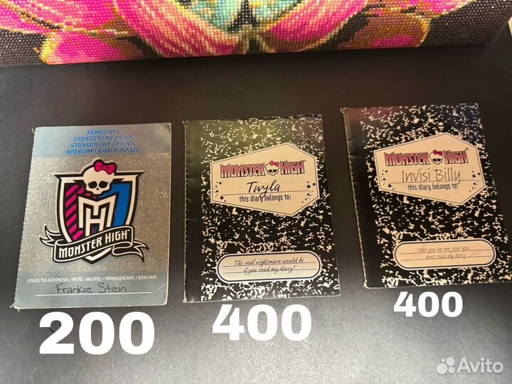Куклы монстр хай/дневники